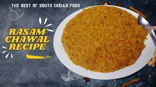 How To Make Rasam Rice  रसम चावल अब अलग अलग नहीं बनाने पड़ेंगे  Easy South Indian Recipe 2024