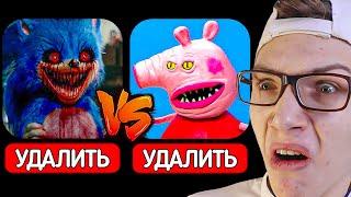 СОНИК EXE vs СВИНКА ПЕППА EXE *УДАЛИТЕ ЭТО*  НЕ СМОТРИ SONIC.EXE в 300