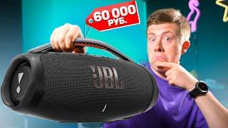 JBL BOOMBOX 3 в РОССИИ ЦЕНА и СТАРТ ПРОДАЖ