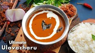 తిరుగులేని ఉలవచారుకి అసలైన సీక్రెట్స్  Best Ulava charu recipe  Horse Gram Rasam @VismaiFood