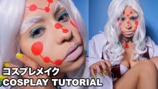 Ruis Mother Spider Demon Slayer Cosplay Makeup Tutorial 累蜘蛛鬼「母」コスプレメイク鬼滅の刃 - Kimetsu no Yaiba