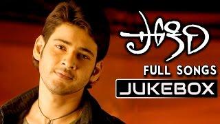 Pokiri Telugu Movie Songs  Jukebox   Mahesh Babu Iliyana