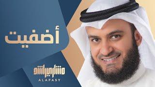Adfaita أضفيت  Sheikh Mishary Rashid Al Afasy English Translation