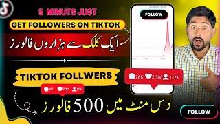 New Trick How to Increase Followers on Tiktok  How to get followers 2024  How to Grow on Tiktok