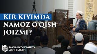 Kir kiyimda namoz oqish joizmi?  ustoz Hasanxon Yahyo Abdulmajid