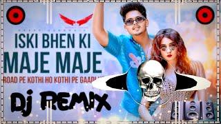 Iski Bhen Ki Maje Maje Dj Remix Song  Rod Pe Kothi Ho Remix Song  New Haryanvi Remix  Dj Bajrang