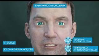 Robo C — российский человекоподобный робот  Promobot