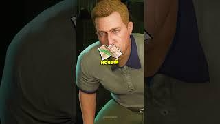  ЧТО БУДЕТ ЕСЛИ ИНАЧЕ ПРОХОДИТЬ GTA 5? #shorts