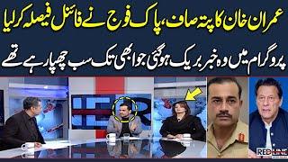 DG ISPR Press Conference  Waseem Abassi Gives Shocking News About Imran Khan  Samaa TV