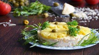 НАРЯДНЫЙ И ПРАЗДНИЧНЫЙ  САЛАТ из ананасов с сыром и чесноком