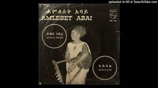 Amleset Abai - Dekise Neire