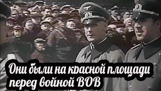 Что увидели офицеры Вермахта в Москве на параде 1 мая 1941г и почему Гитлер был доволен их докладом?