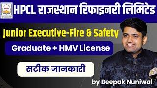 HPCL Rajasthan Refinery Limited  Junior Executive-Fire & Safety  DR Education Official