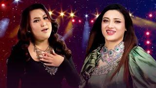 Laila Khan & Zahra Elham Pashto Song - Pakhtoona Yara  د لیلا خان او زهرا پښتو سندره ـ پښتونه یاره