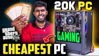 Rs.20000-  Cheapest PC  20K Gaming PC Build   Build Your Own PC - 2024