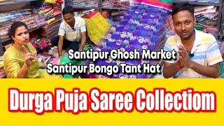 Santipur Saree Market  Bandana Textile Saree Collection