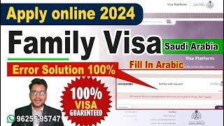 How To Apply Family Visa 1 Year Saudi Arabia   Data Fill In Arabic  Error Solution @SDRTUBEHindi