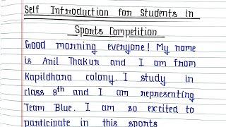 Self Introduction for students in Sports Competition