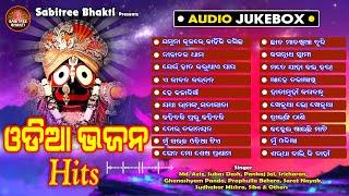 Odia Bhajan Hits  Audio Jukebox  Jagannatha Bhajan  Sricharan  Odia Devotional  Sabitree Bhakti