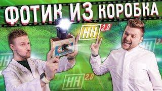 Сделали фотоаппарат из спичечного коробка  Научные Нубы 2.0