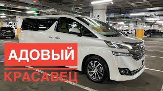 TOYOTA VELLFIRE 2016 AGH30 ПРОДАНО - КОРОЛЕВСКИЙ МИНИВЭН. ТОЙОТА ВЕЛЛФАЕР - ОН ЖЕ ALPHARD.