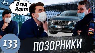 Оборзевший директор HYUNDAI  Обман в автосалоне  Нерешительный полицейский