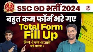 SSC GD Total Form Fill UP 2025  SSC GD New Vacancy 2024-25  SSC GD Total Apply Candidates 2025