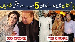 Top 5 Most Expensive Weddings in Pakistan  Shan Ali TV