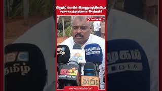 இறுதிப் போரில் இராணுவத்தினரிடம் சரணடைந்தவர்களா இவர்கள்?