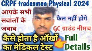 CRPF Tradesmen Physical  Full Details  Gc Ground Neemuch  medical  physical  eye test 