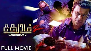 Sadhuram 2 Tamil Full Movie  Rohit Nair  Yog Japee  Riaz  Ae on Demand Tamil