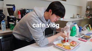 cafe vlog 사고만 계속치는 카페알바 브이로그 l 카대남 두번째 일일알바 대실패?