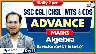 Advance Maths for SSC CGL MTS CDS  Algebra  Quants By Karan Sir  StudyIQ Bank&SSC