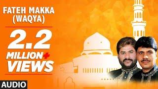 FATEH MAKKA WAQYA Full Audio  HAJI TASLEEM AARIF  T-Series Islamic Music