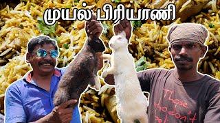 கருப்பு முயல் வெள்ளை முயல் பிரியாணி Black & White Rabbit Biryani #shorts