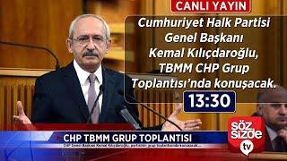 CHP Grup Toplantısı Canlı ᴴᴰ  01.06.2021