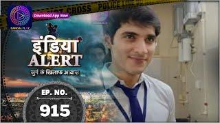 India Alert  VIRAL VIDEO  Full Episode 915  इंडिया अलर्ट  Dangal TV