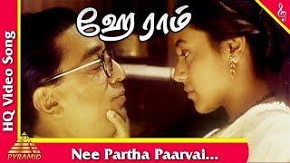 Nee Partha Video Song Hey Ram Tamil Movie Songs  Kamal Hasan  Rani Mukherjee  Pyramid Music