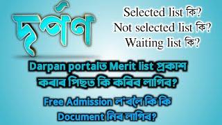 How to select College after publishing the Merit list in Darpan portal? AHSEC  You can learn