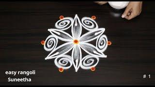 2 easy & simple flower kolam designs  Morning rangoli  Beautiful kolam