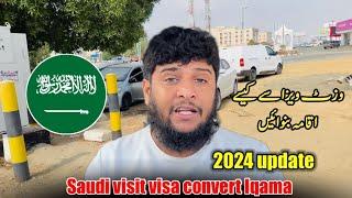 How you convert saudi visit visa into iqama  What are the type of visit visa