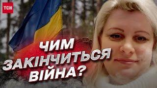  Захід має СВОЄ бачення закінчення війни ГОЛОВНИЙ СЦЕНАРІЙ  Тарологиня Клевер