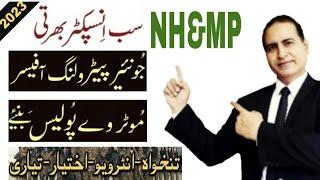 MOTORWAY POLICE Jobs 2023  NH & MP Police Test  Join Motorway Police Test 