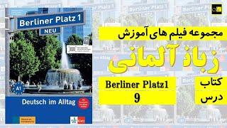 Berliner Platz1 Lektion 9