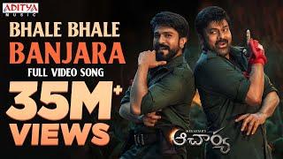 Bhale Bhale Banjara Full Video Song - Acharya  Megastar Chiranjeevi Ram Charan  Mani Sharma