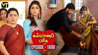 KalyanaParisu 2 - Tamil Serial  கல்யாணபரிசு  Episode 1608  17 June 2019  Sun TV Serial