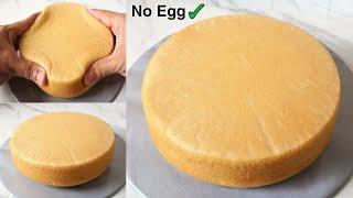 Eggless Vanilla Sponge Cake  How To Make Vanilla Sponge Cake  Vanilla Cake Without Egg