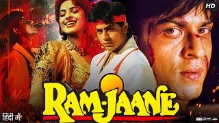 Ram Jaane Full Movie Hindi Review & Facts  Juhi Chawla  Shah Rukh Khan  Vivek Mushran  HD