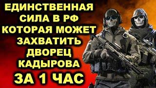 Всё о ЧẞK Вагнер Полный фильм о российских нaeмникax и кто такой Пригожин