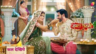 Mangal Lakshmi  Teej Special mein Somya ko Hoga Bhandafor  New Promo